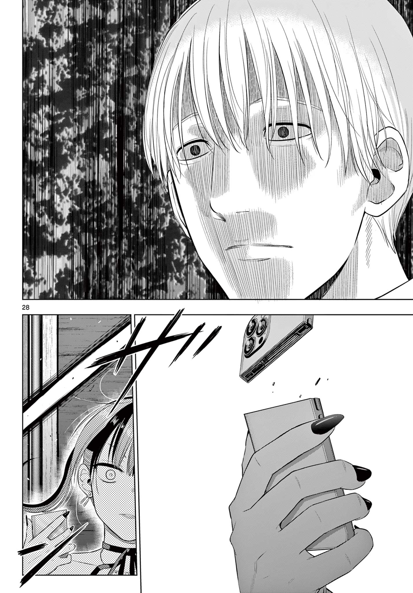 COSMOS (Tamura Ryuuhei) - Chapter 36 - Page 28