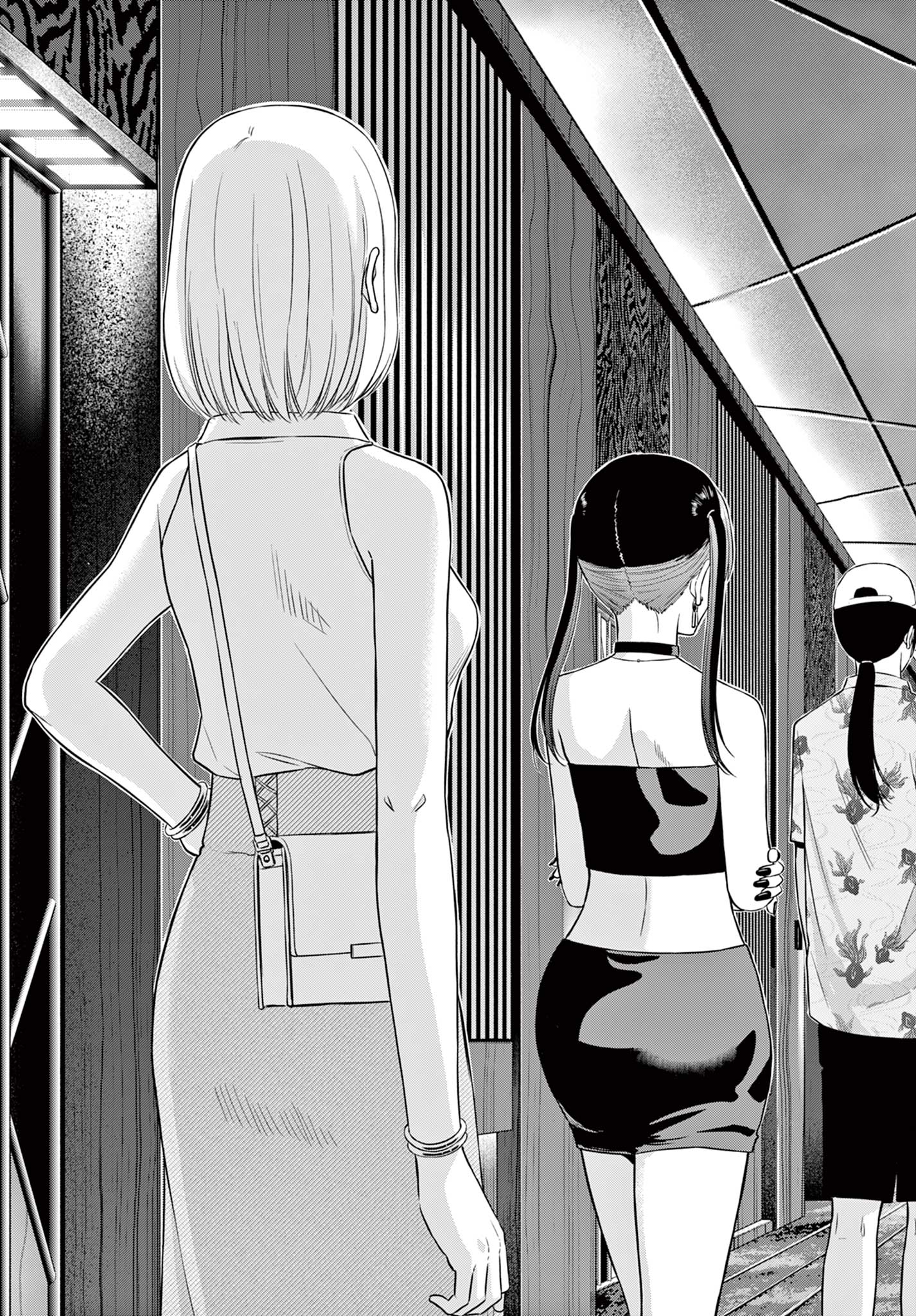 COSMOS (Tamura Ryuuhei) - Chapter 36 - Page 9