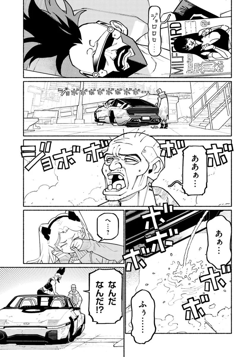 Cyberpunk: Edgerunners - MADNESS - Chapter 1 - Page 13