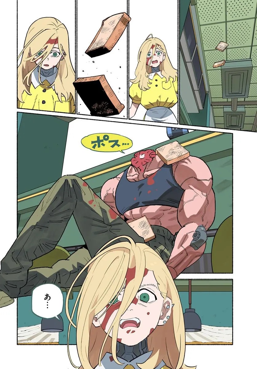 Cyberpunk: Edgerunners - MADNESS - Chapter 1 - Page 2