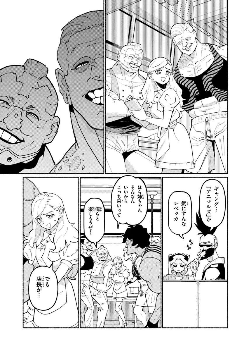 Cyberpunk: Edgerunners - MADNESS - Chapter 1 - Page 21