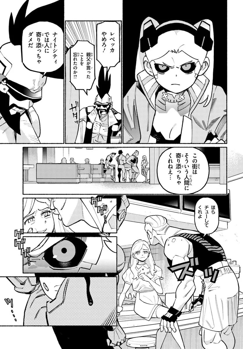 Cyberpunk: Edgerunners - MADNESS - Chapter 1 - Page 23