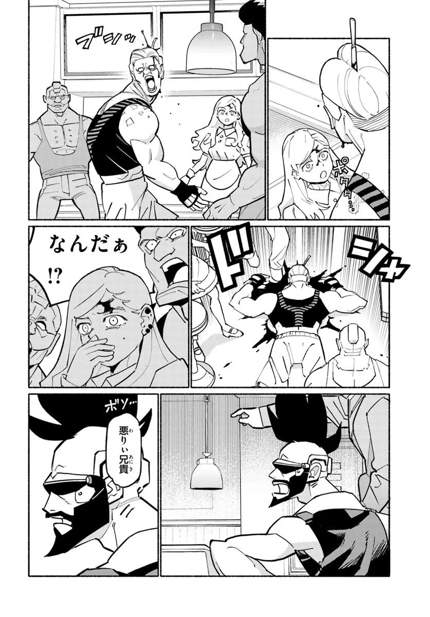 Cyberpunk: Edgerunners - MADNESS - Chapter 1 - Page 24