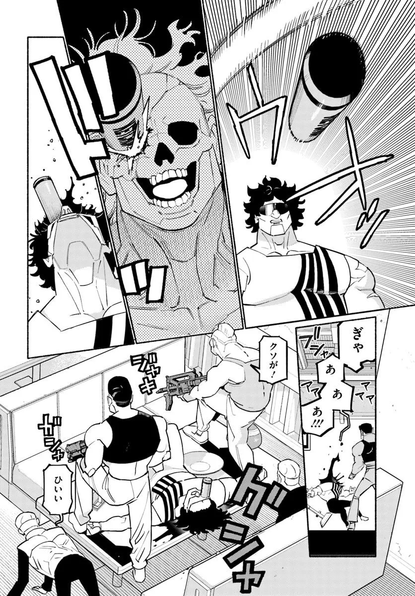 Cyberpunk: Edgerunners - MADNESS - Chapter 1 - Page 28