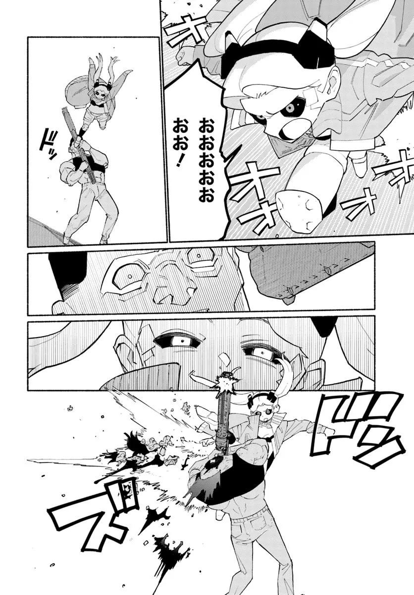 Cyberpunk: Edgerunners - MADNESS - Chapter 1 - Page 32