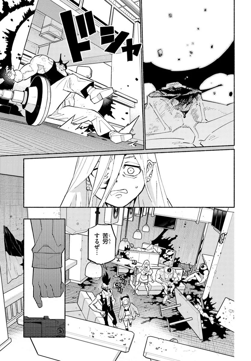 Cyberpunk: Edgerunners - MADNESS - Chapter 1 - Page 33