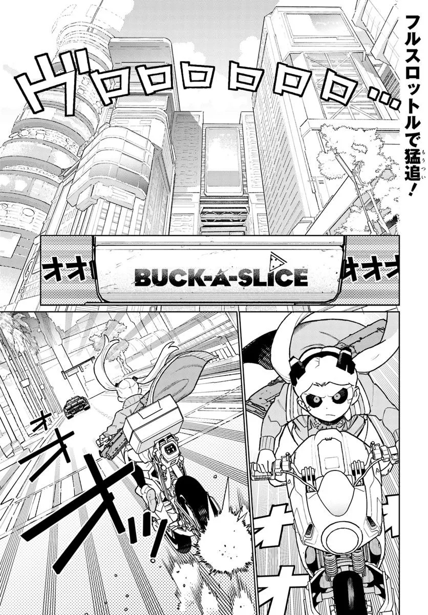 Cyberpunk: Edgerunners - MADNESS - Chapter 2.1 - Page 1