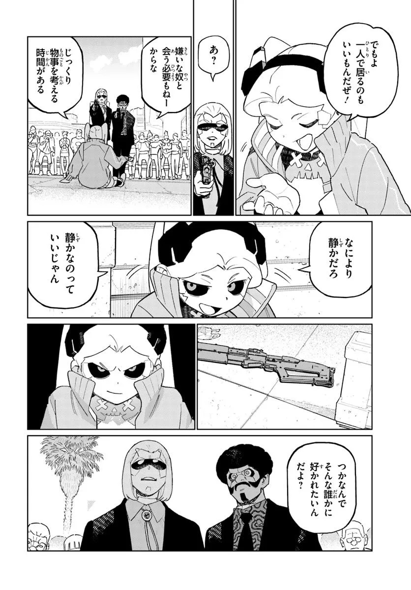 Cyberpunk: Edgerunners - MADNESS - Chapter 2.1 - Page 16