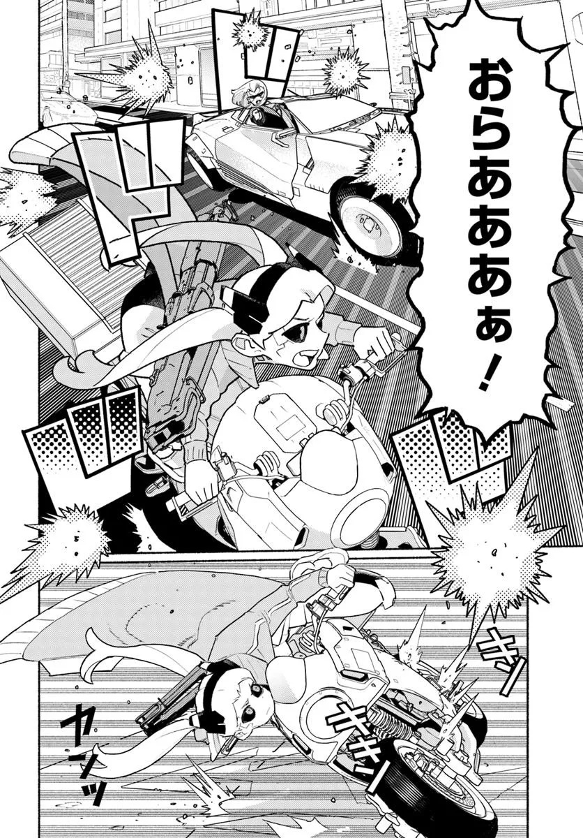 Cyberpunk: Edgerunners - MADNESS - Chapter 2.1 - Page 4