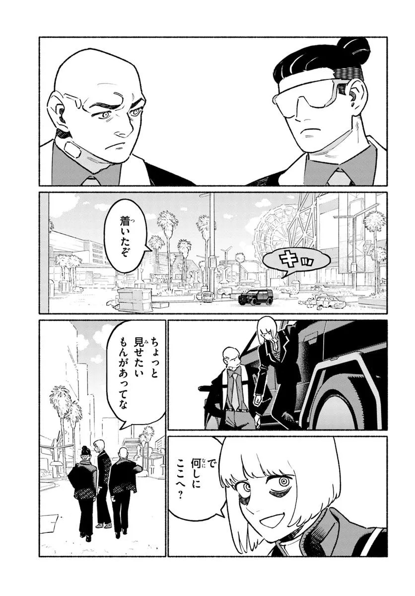 Cyberpunk: Edgerunners - MADNESS - Chapter 2.2 - Page 11