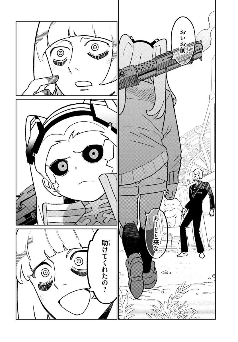 Cyberpunk: Edgerunners - MADNESS - Chapter 2.2 - Page 14