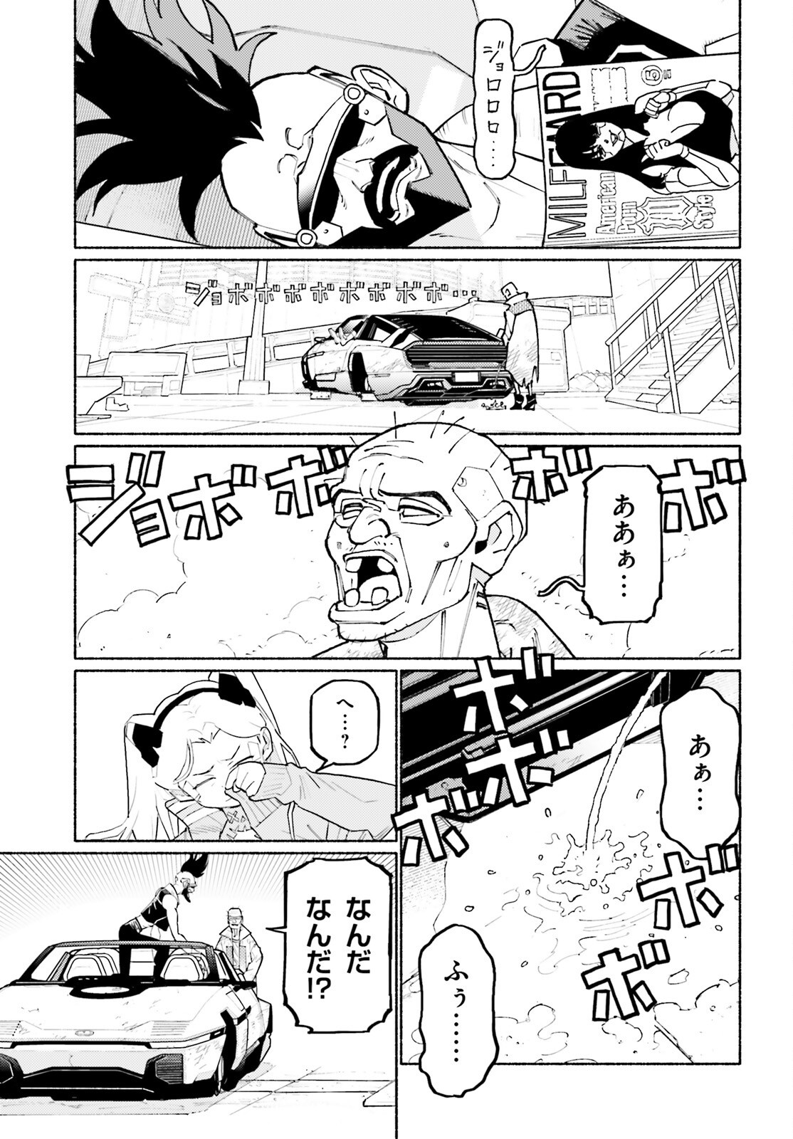 Cyberpunk: Edgerunners - MADNESS - Chapter 2 - Page 13