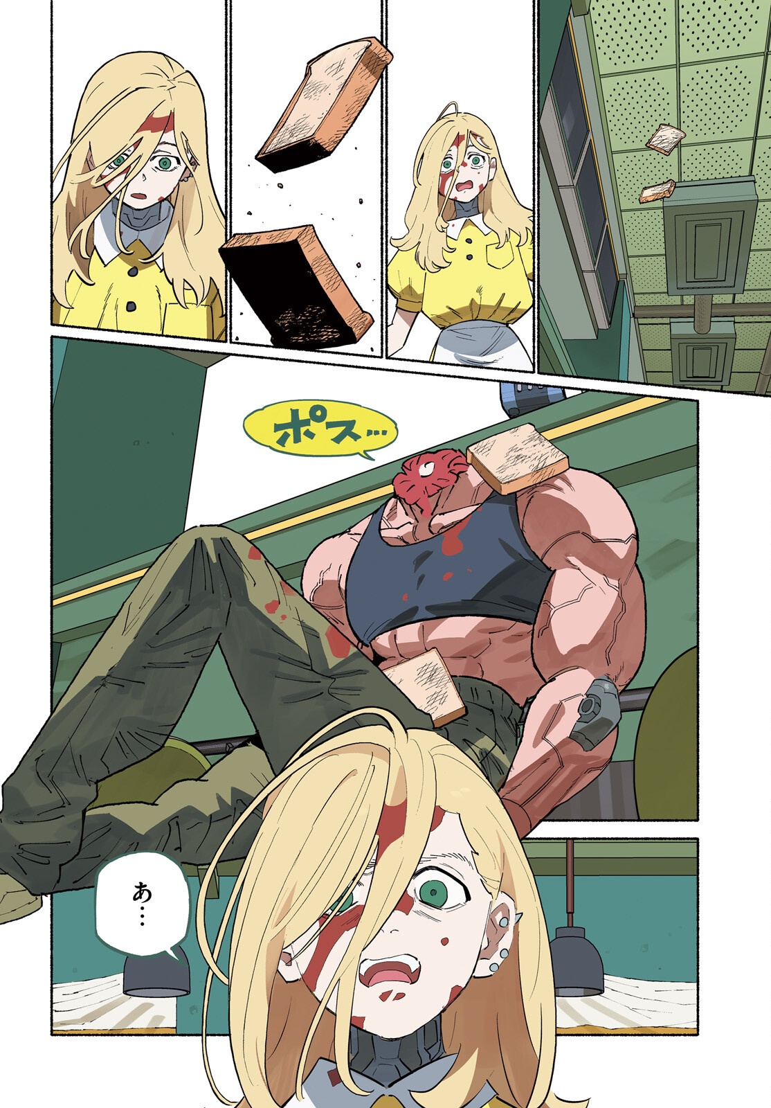 Cyberpunk: Edgerunners - MADNESS - Chapter 2 - Page 2