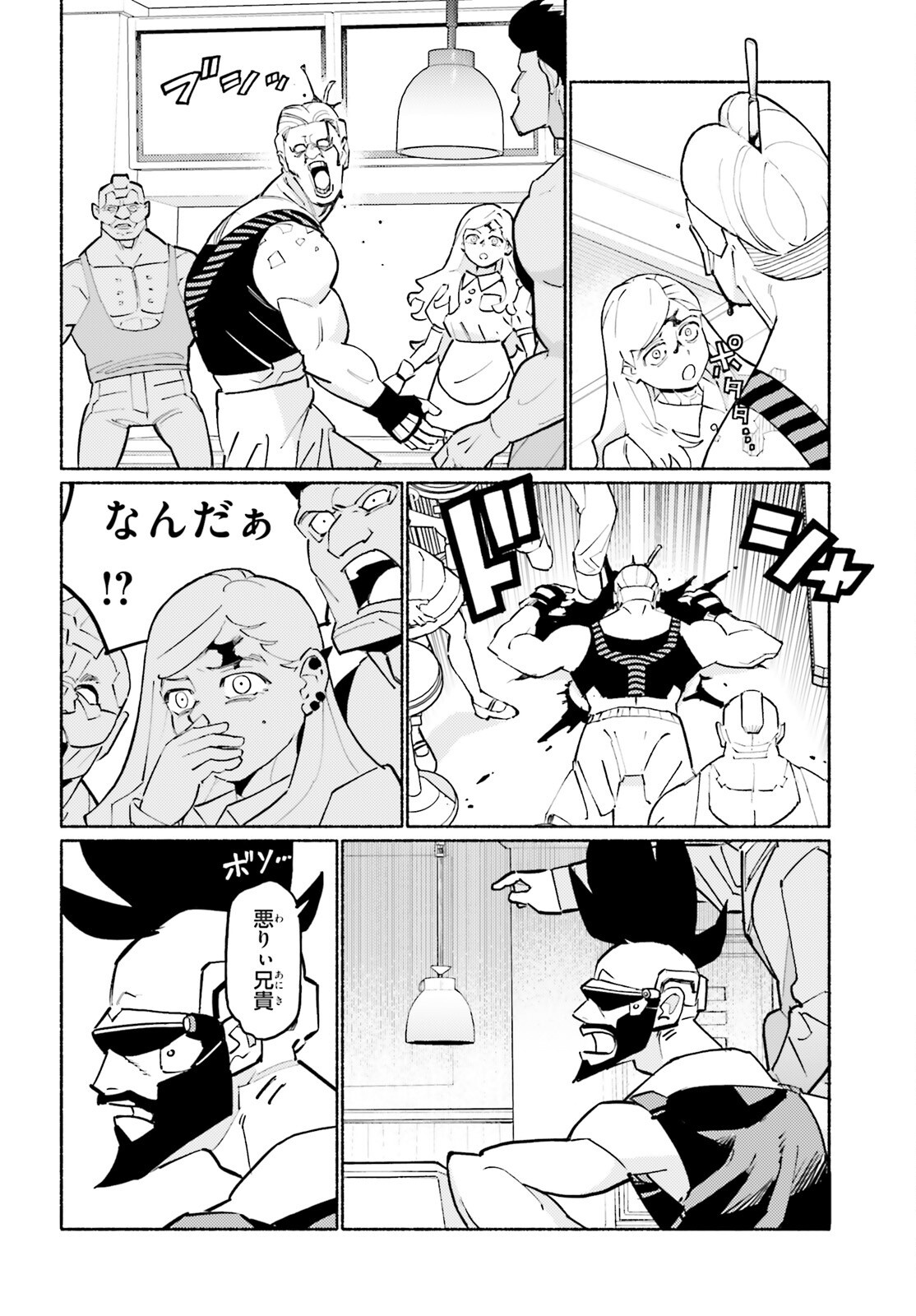 Cyberpunk: Edgerunners - MADNESS - Chapter 2 - Page 24