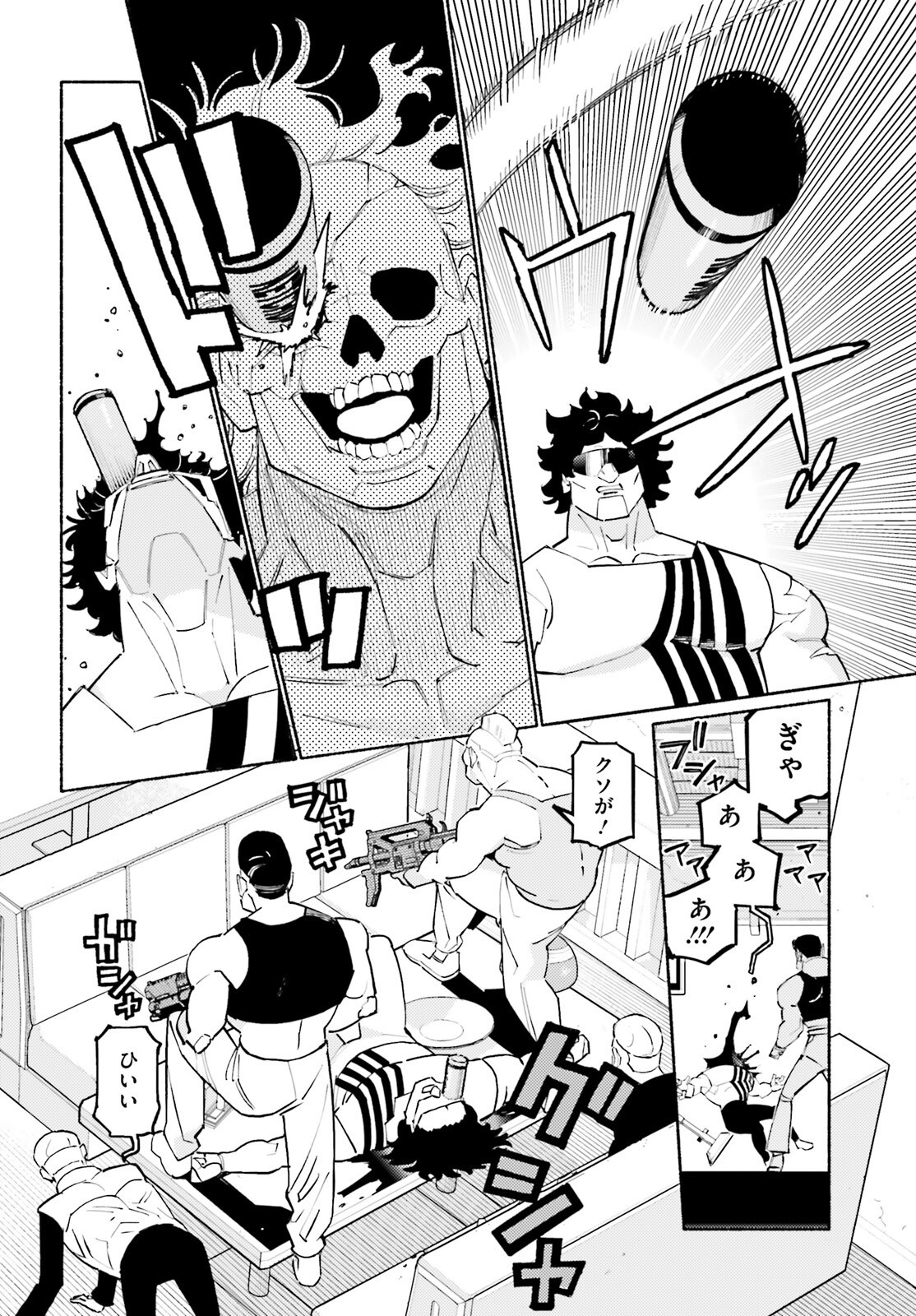 Cyberpunk: Edgerunners - MADNESS - Chapter 2 - Page 28