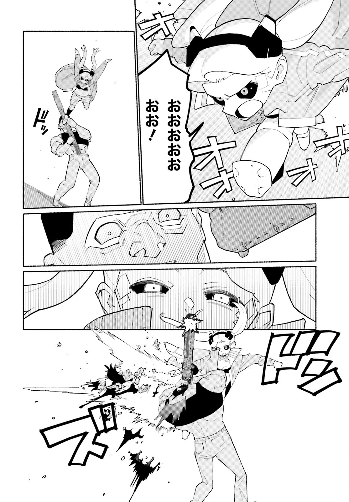 Cyberpunk: Edgerunners - MADNESS - Chapter 2 - Page 32
