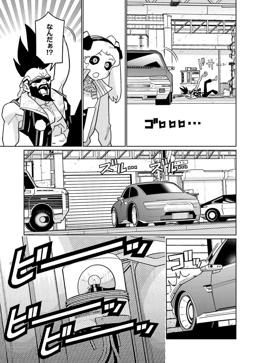 Cyberpunk: Edgerunners - MADNESS - Chapter 3.2 - Page 5