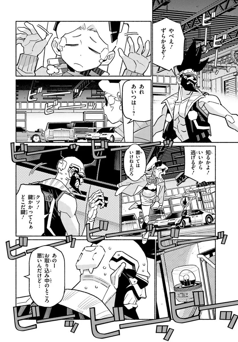 Cyberpunk: Edgerunners - MADNESS - Chapter 3.2 - Page 6