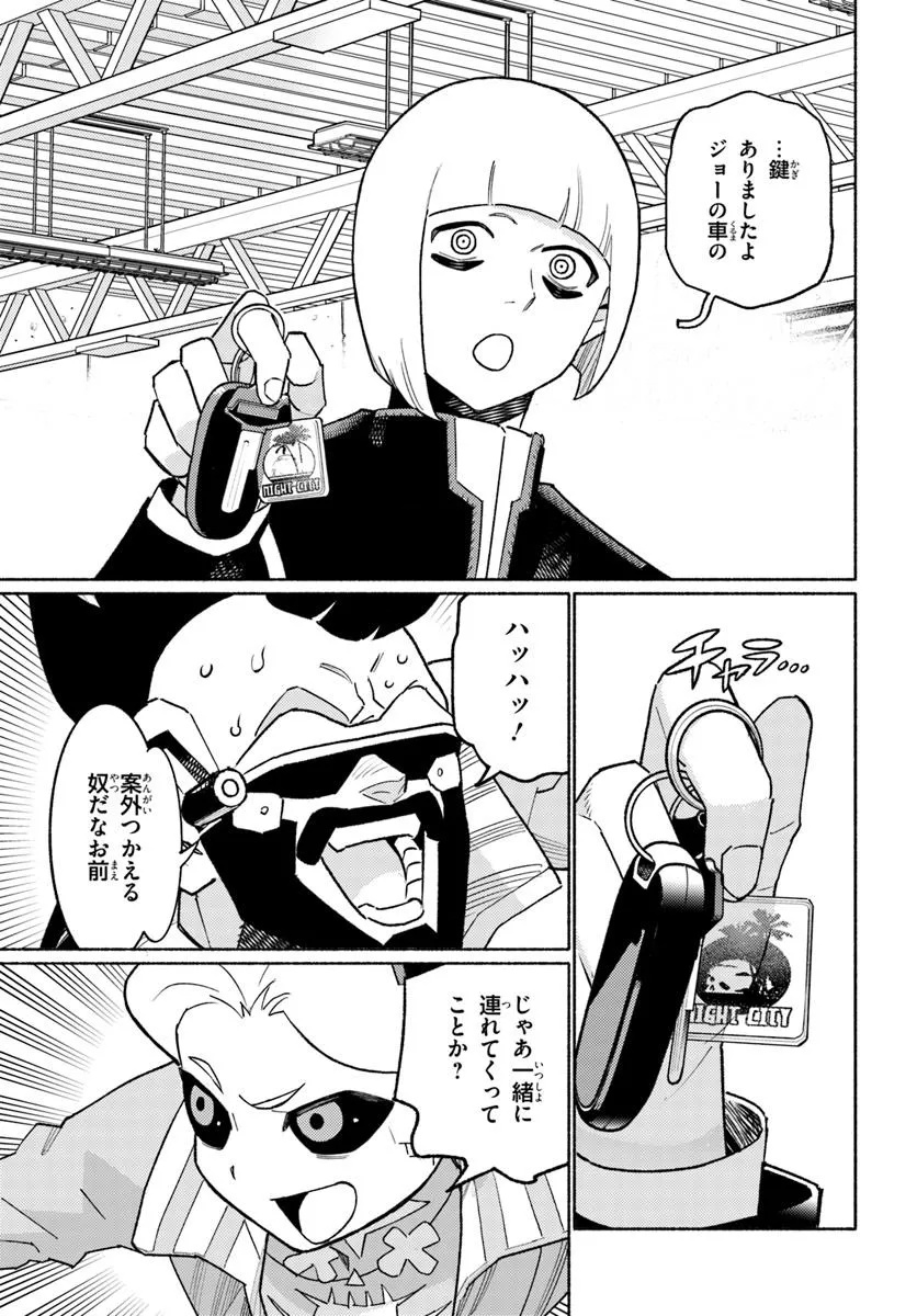 Cyberpunk: Edgerunners - MADNESS - Chapter 3.2 - Page 7