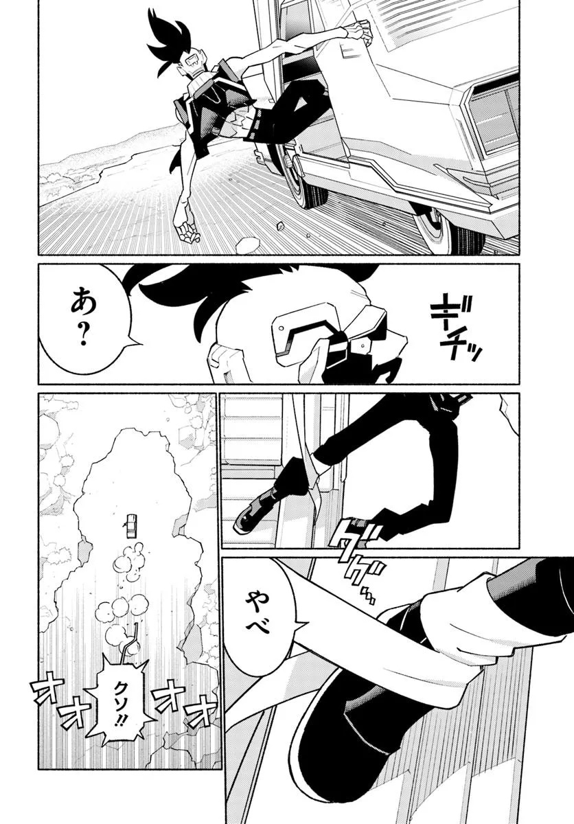 Cyberpunk: Edgerunners - MADNESS - Chapter 4.2 - Page 14