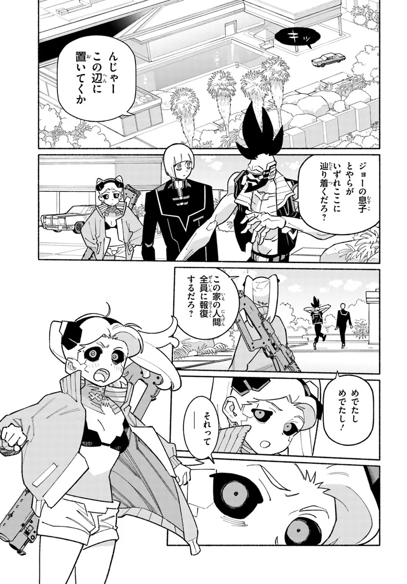 Cyberpunk: Edgerunners - MADNESS - Chapter 4.3 - Page 10