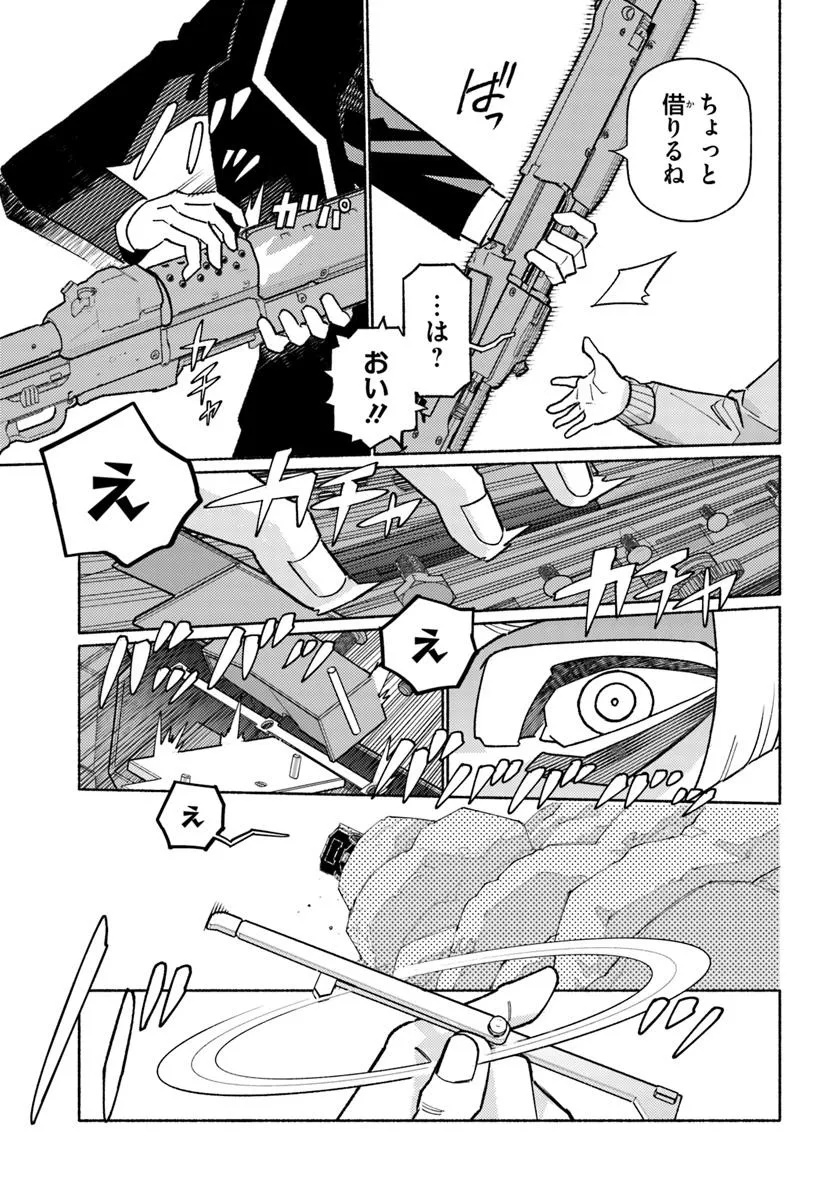 Cyberpunk: Edgerunners - MADNESS - Chapter 4.3 - Page 2