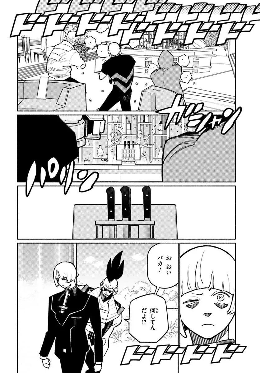 Cyberpunk: Edgerunners - MADNESS - Chapter 5.1 - Page 12