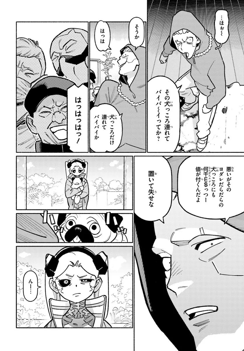 Cyberpunk: Edgerunners - MADNESS - Chapter 5.1 - Page 6