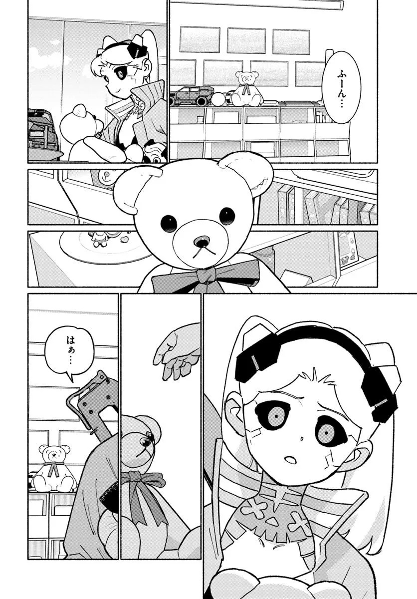 Cyberpunk: Edgerunners - MADNESS - Chapter 5.2 - Page 10