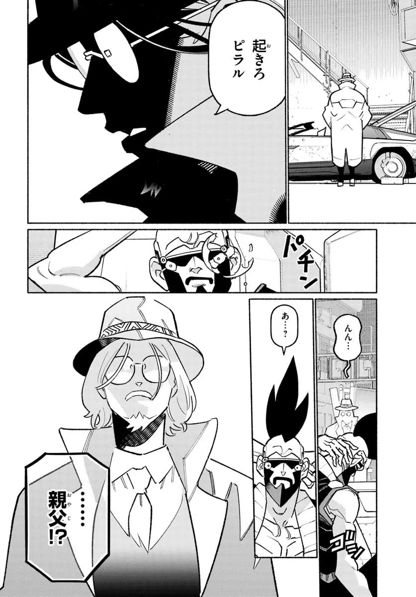 Cyberpunk: Edgerunners - MADNESS - Chapter 5.2 - Page 14