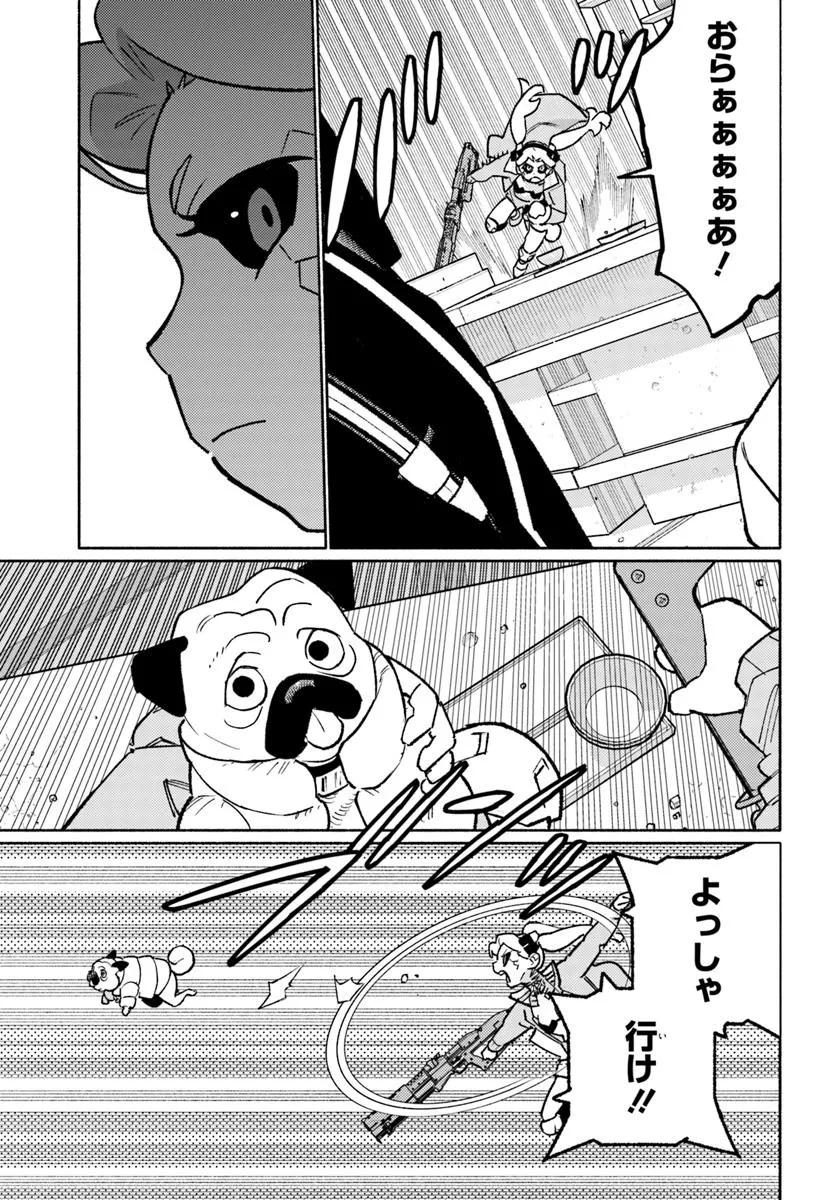Cyberpunk: Edgerunners - MADNESS - Chapter 5.2 - Page 3