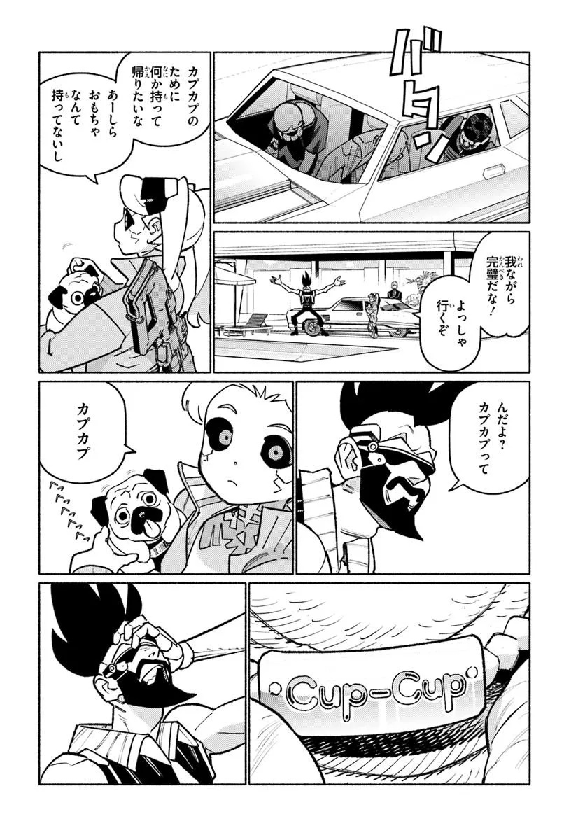 Cyberpunk: Edgerunners - MADNESS - Chapter 5.2 - Page 8