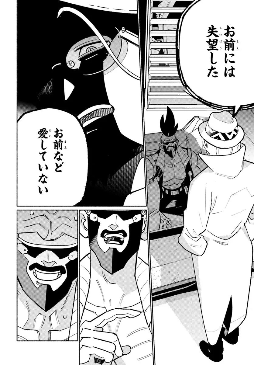 Cyberpunk: Edgerunners - MADNESS - Chapter 5.3 - Page 2