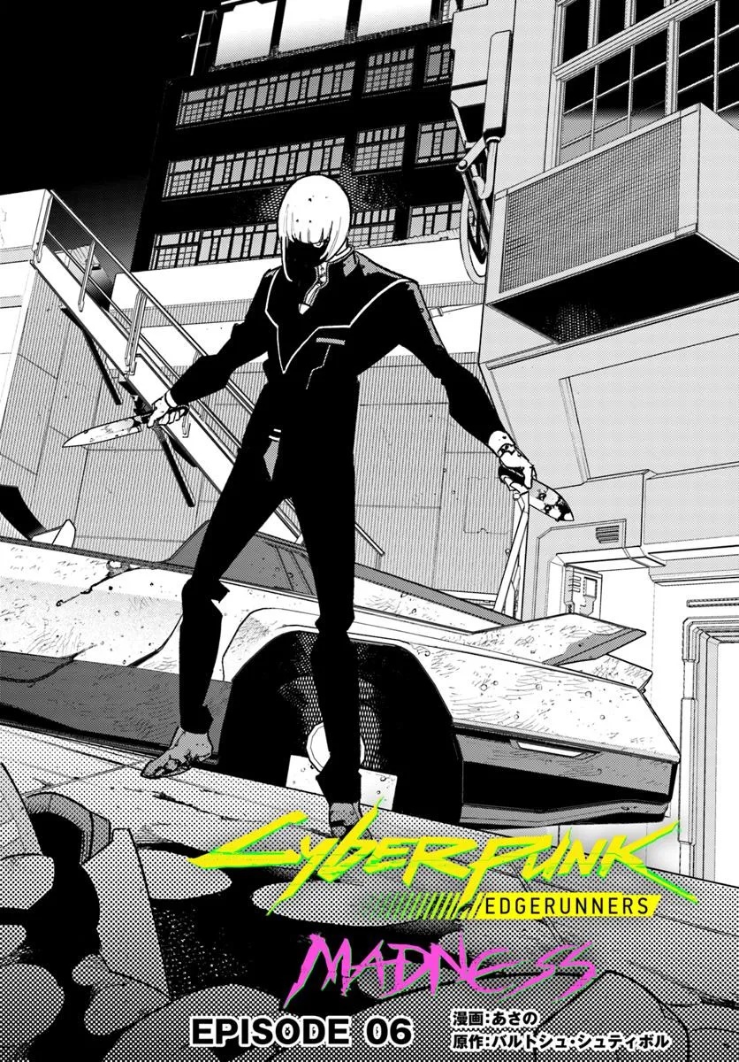 Cyberpunk: Edgerunners - MADNESS - Chapter 6.1 - Page 4