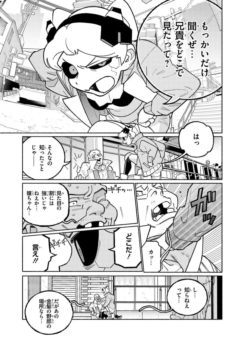 Cyberpunk: Edgerunners - MADNESS - Chapter 6.2 - Page 6