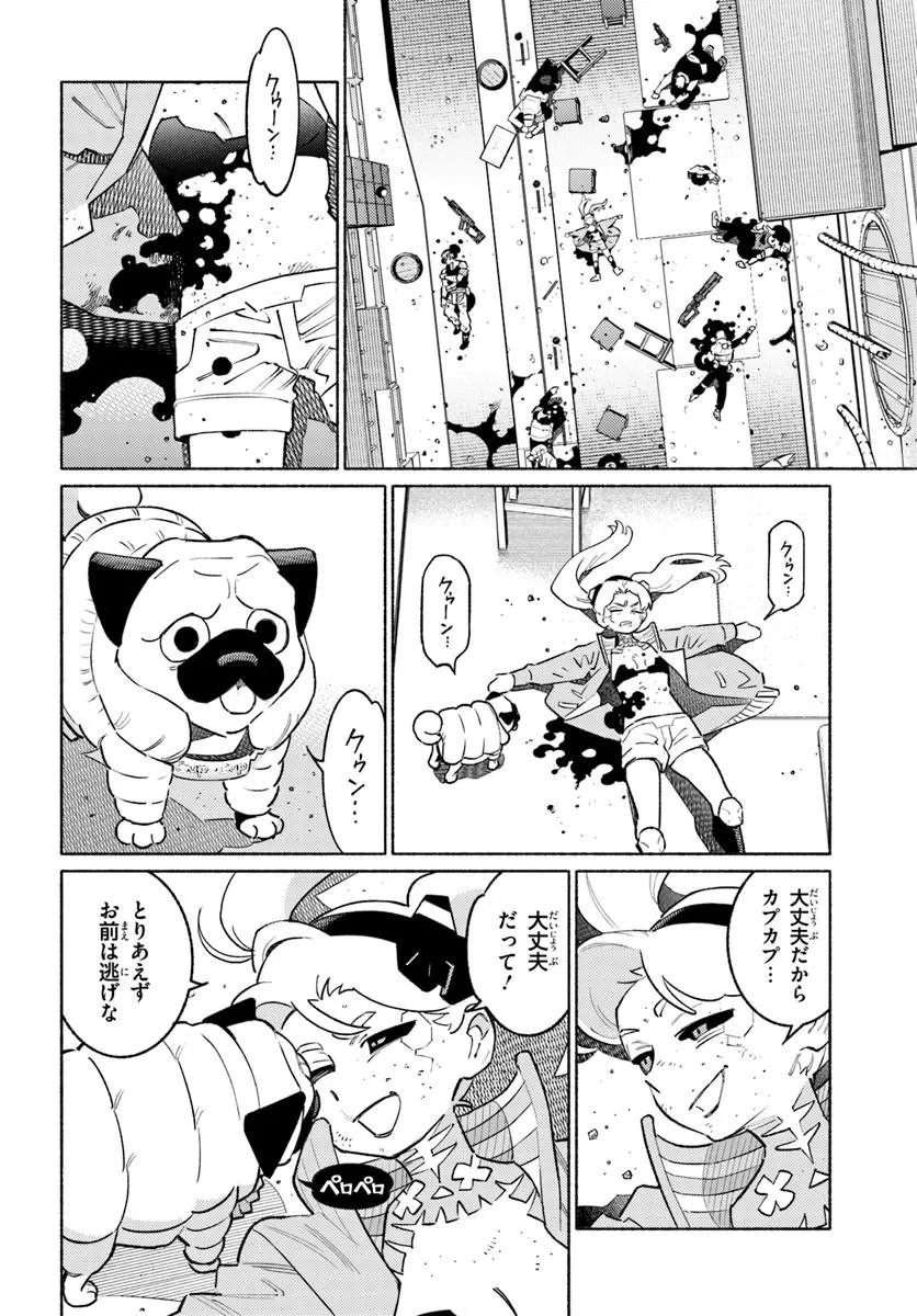 Cyberpunk: Edgerunners - MADNESS - Chapter 7.1 - Page 6