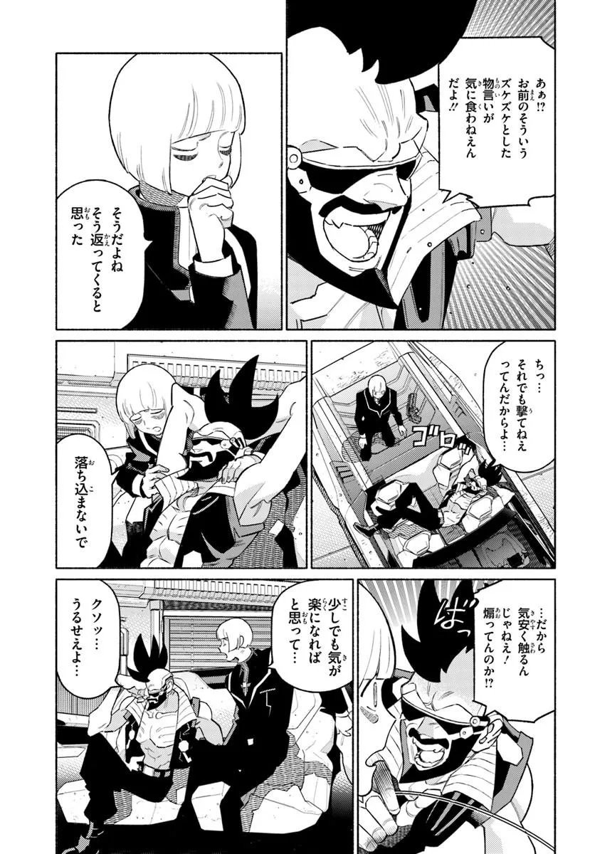 Cyberpunk: Edgerunners - MADNESS - Chapter 7.2 - Page 10