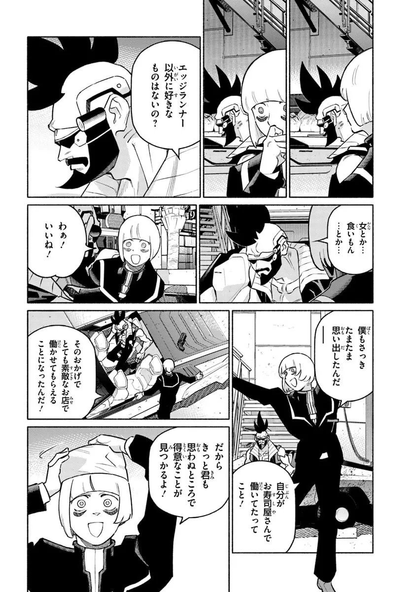 Cyberpunk: Edgerunners - MADNESS - Chapter 7.2 - Page 11