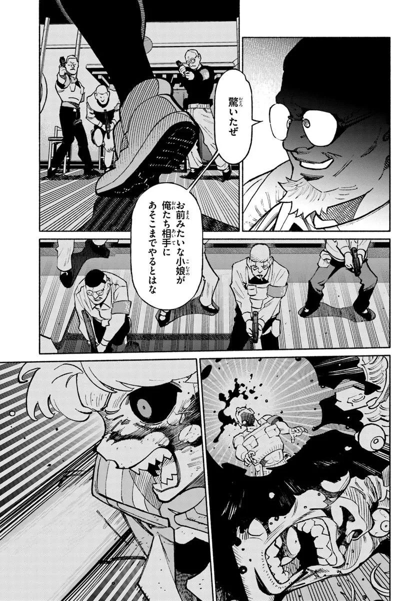 Cyberpunk: Edgerunners - MADNESS - Chapter 7.2 - Page 4