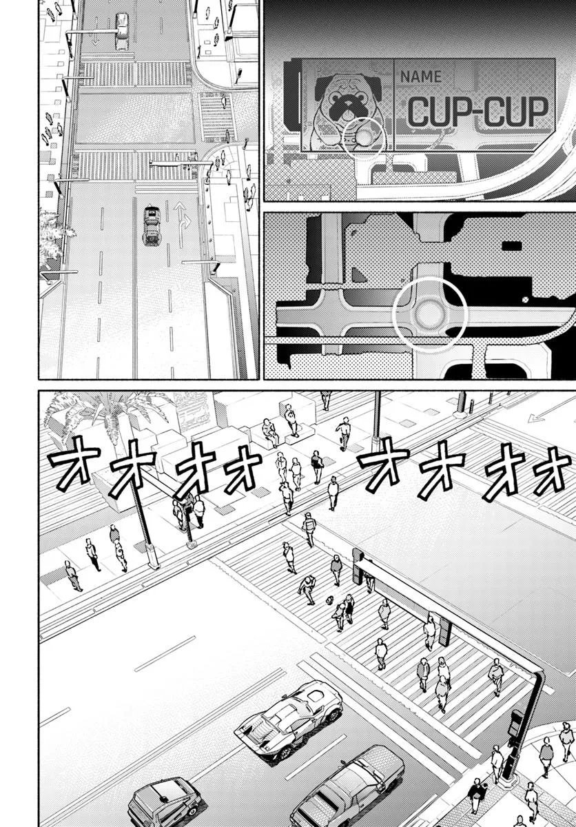 Cyberpunk: Edgerunners - MADNESS - Chapter 8.1 - Page 8