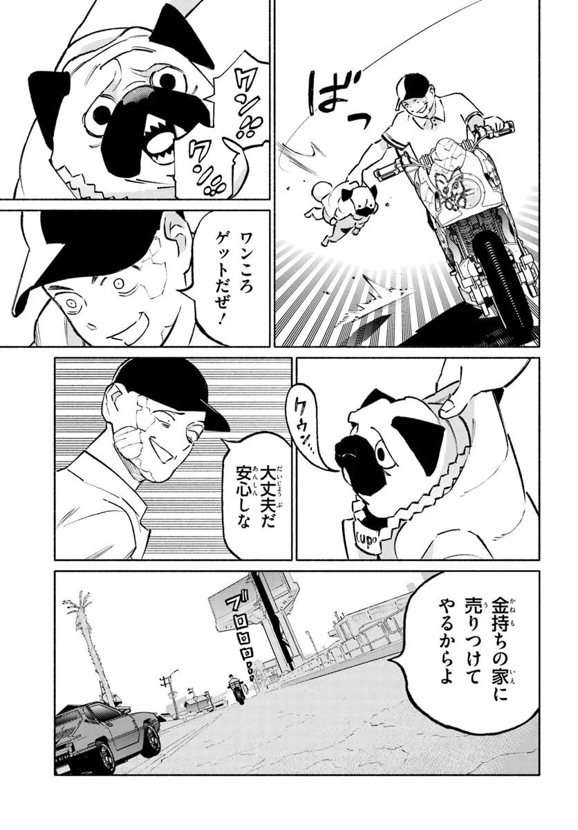 Cyberpunk: Edgerunners - MADNESS - Chapter 8.2 - Page 10