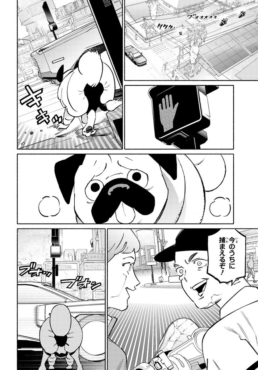 Cyberpunk: Edgerunners - MADNESS - Chapter 8.2 - Page 5