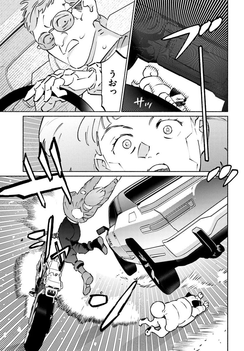 Cyberpunk: Edgerunners - MADNESS - Chapter 8.2 - Page 8