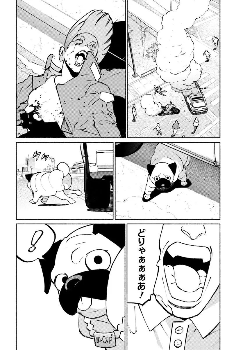 Cyberpunk: Edgerunners - MADNESS - Chapter 8.2 - Page 9