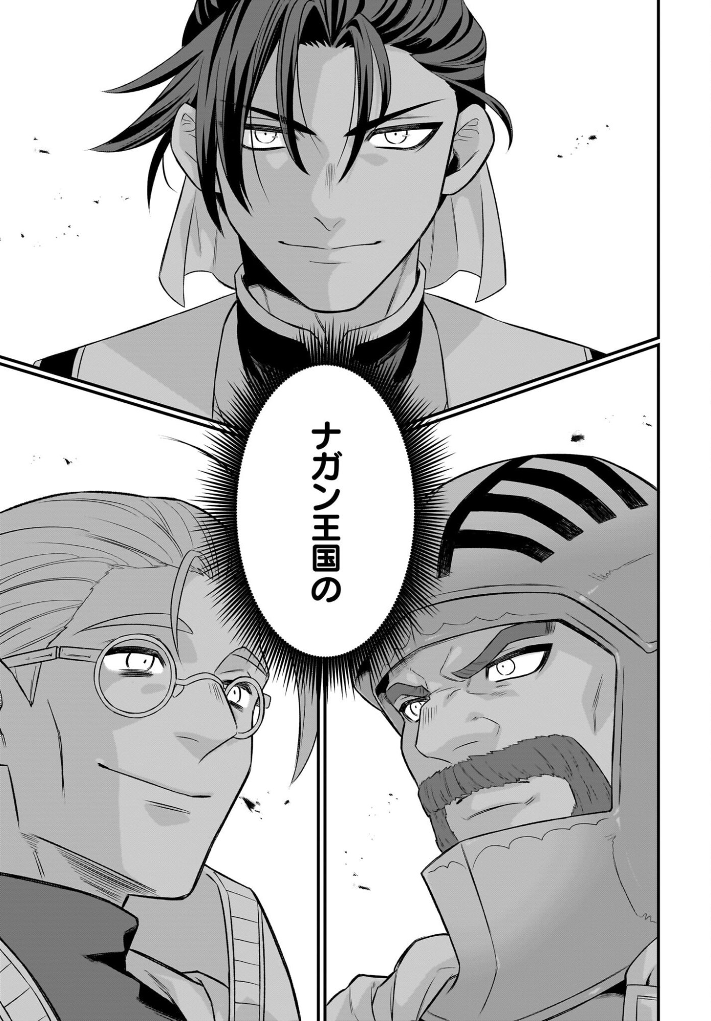 Dachou Juujin no Hachamecha Musou Ahokawaii Saikyou Shuzoku no Leader ni Narimashita - Chapter 10 - Page 27