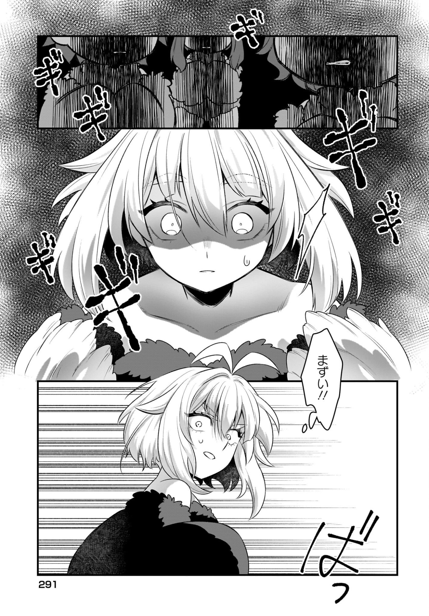 Dachou Juujin no Hachamecha Musou Ahokawaii Saikyou Shuzoku no Leader ni Narimashita - Chapter 11 - Page 19