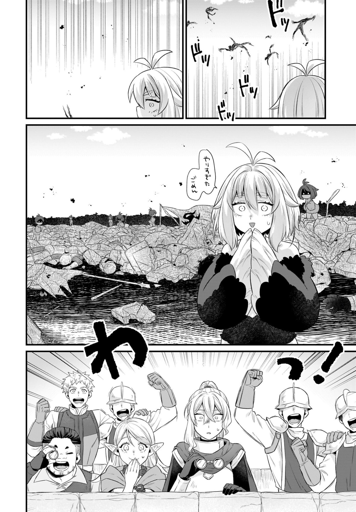 Dachou Juujin no Hachamecha Musou Ahokawaii Saikyou Shuzoku no Leader ni Narimashita - Chapter 11 - Page 28