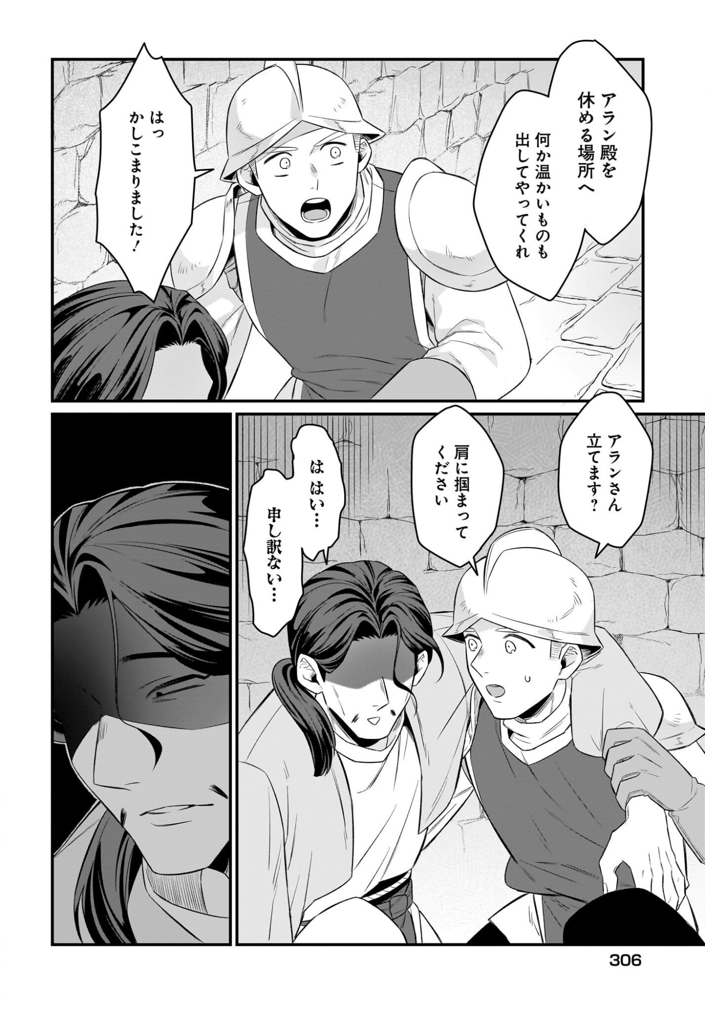 Dachou Juujin no Hachamecha Musou Ahokawaii Saikyou Shuzoku no Leader ni Narimashita - Chapter 11 - Page 34