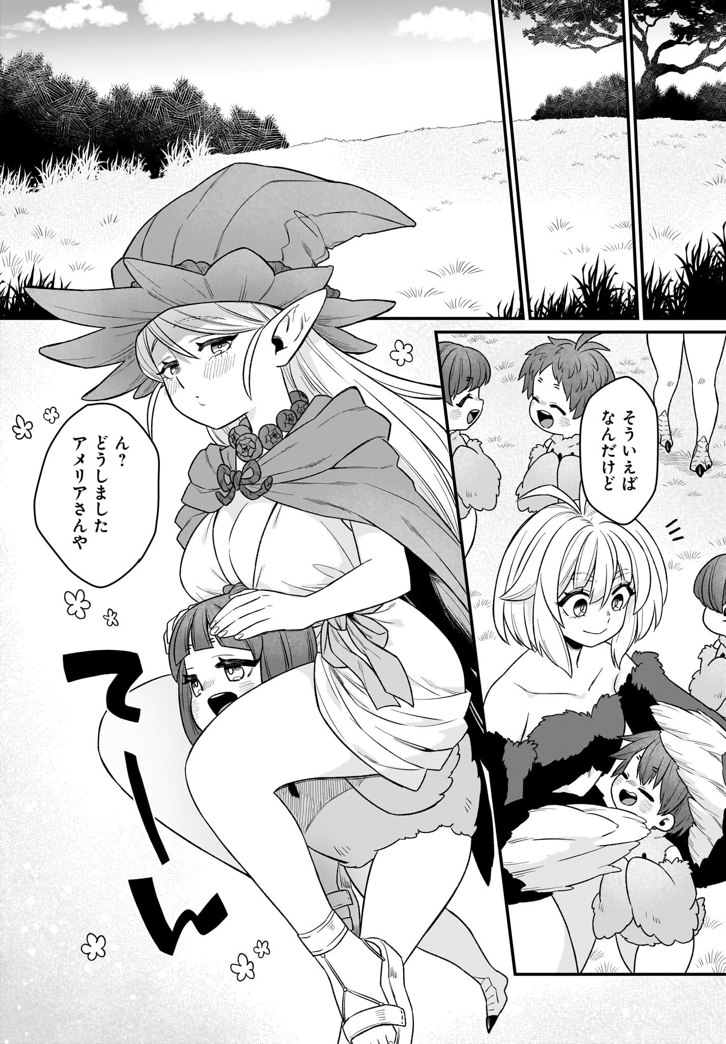 Dachou Juujin no Hachamecha Musou Ahokawaii Saikyou Shuzoku no Leader ni Narimashita - Chapter 3 - Page 16