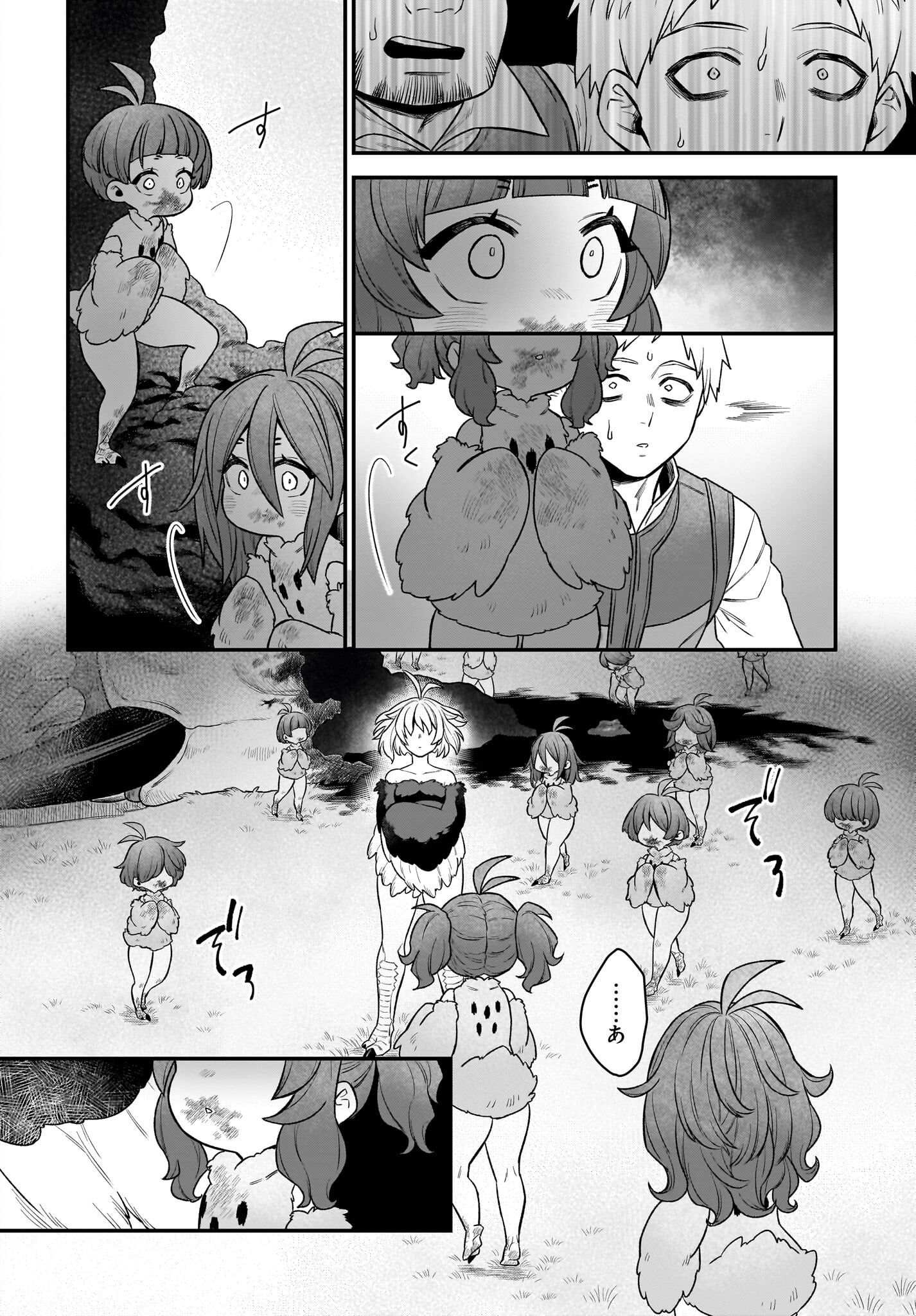 Dachou Juujin no Hachamecha Musou Ahokawaii Saikyou Shuzoku no Leader ni Narimashita - Chapter 3 - Page 2